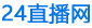 山東奔馬機械